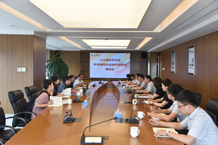 3-人行湖州中支副行长孙忠喜到我行调研.JPG