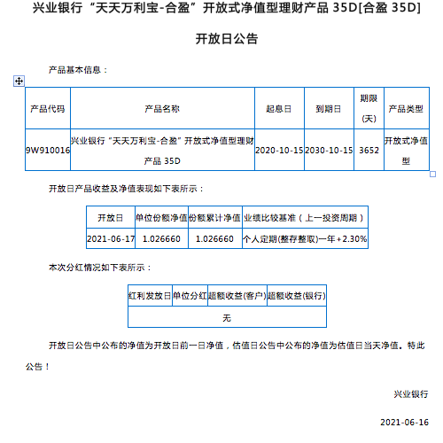 屏幕快照 2021-06-18 10.45.26.png