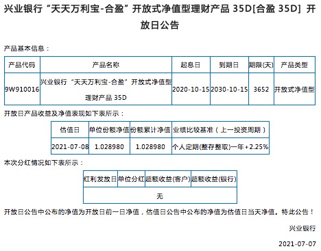 7.7合盈.jpeg